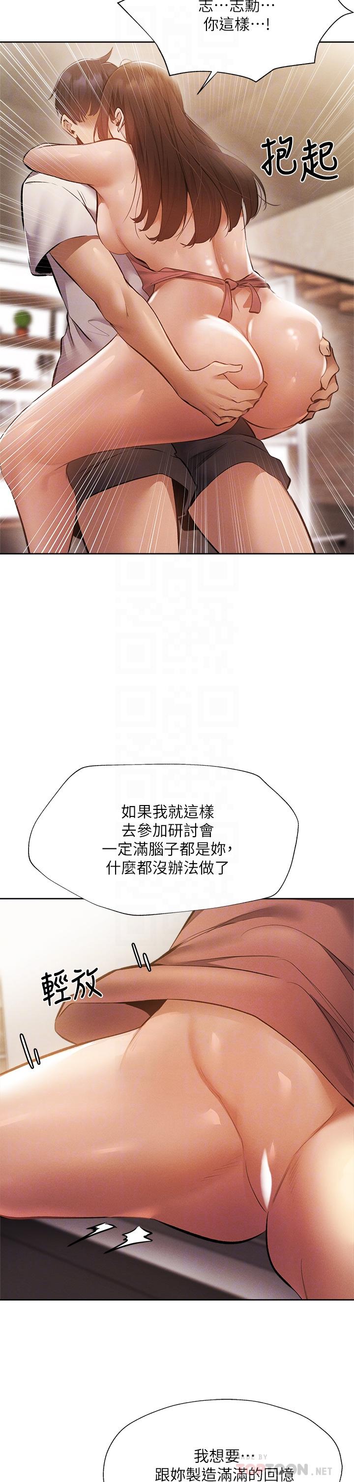 16P - 还有空房吗