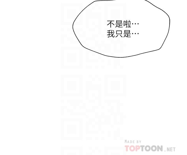 18P - 还有空房吗
