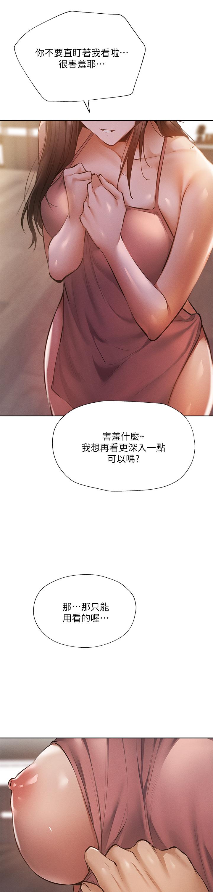 7P - 还有空房吗