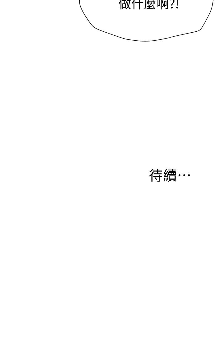 40P - 还有空房吗