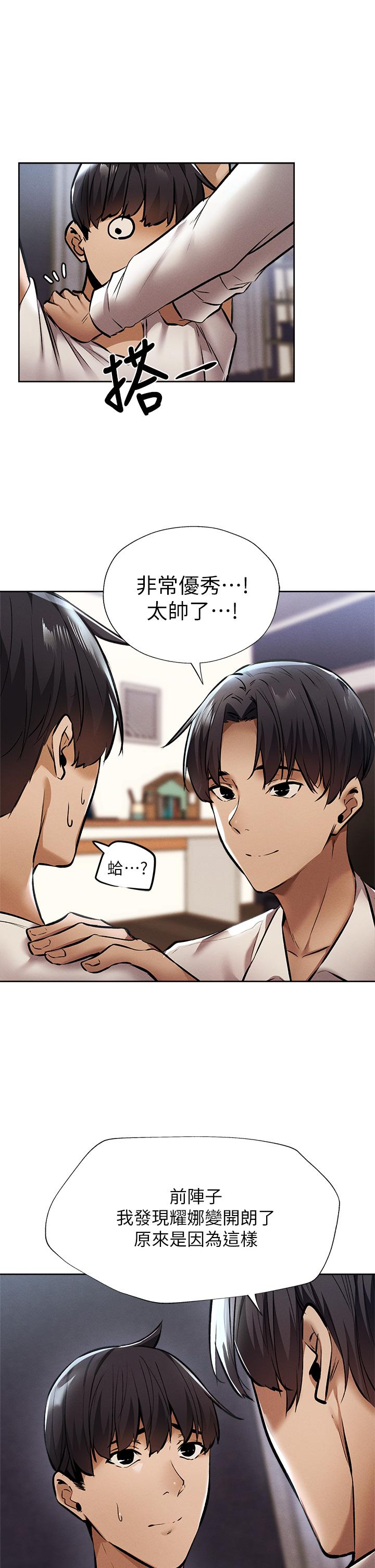 17P - 还有空房吗