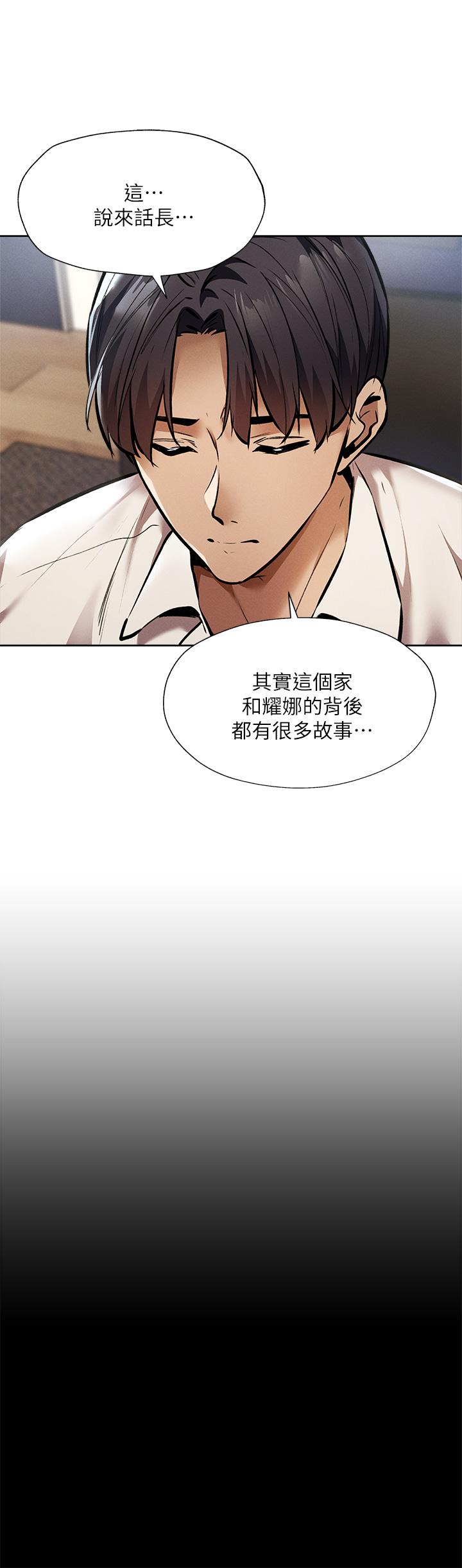 19P - 还有空房吗