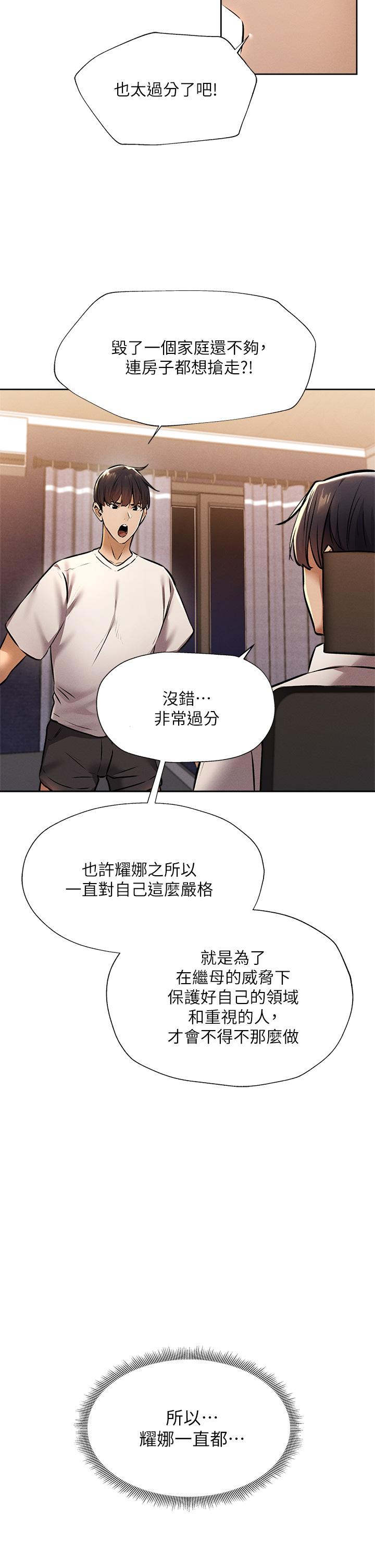 25P - 还有空房吗