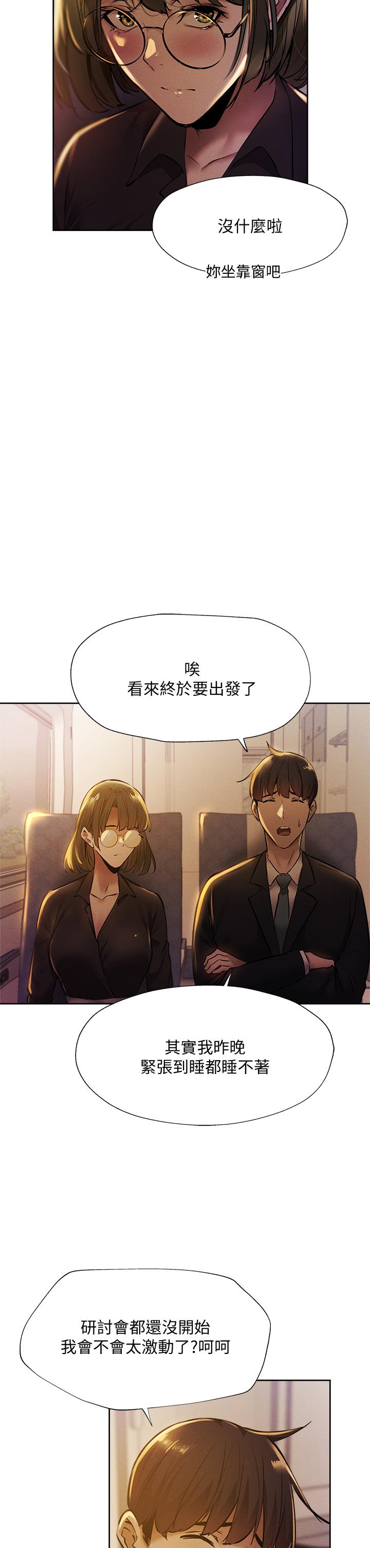37P - 还有空房吗