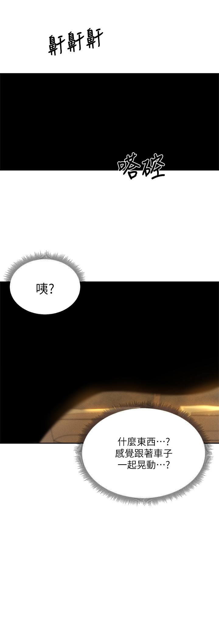41P - 还有空房吗