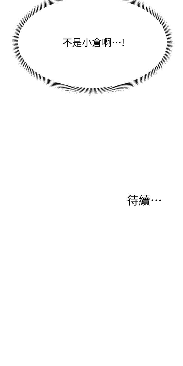 48P - 还有空房吗