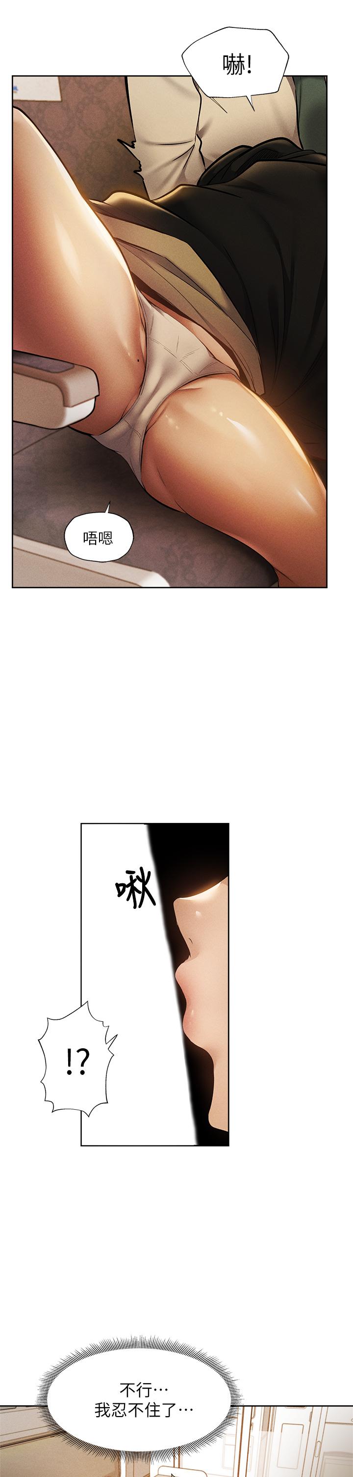 15P - 还有空房吗