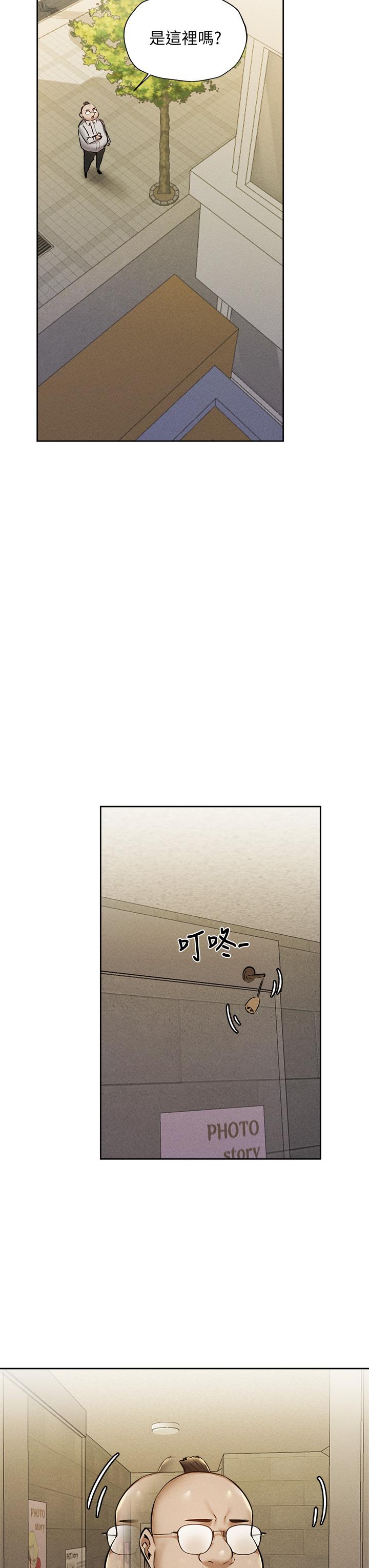 24P - 还有空房吗