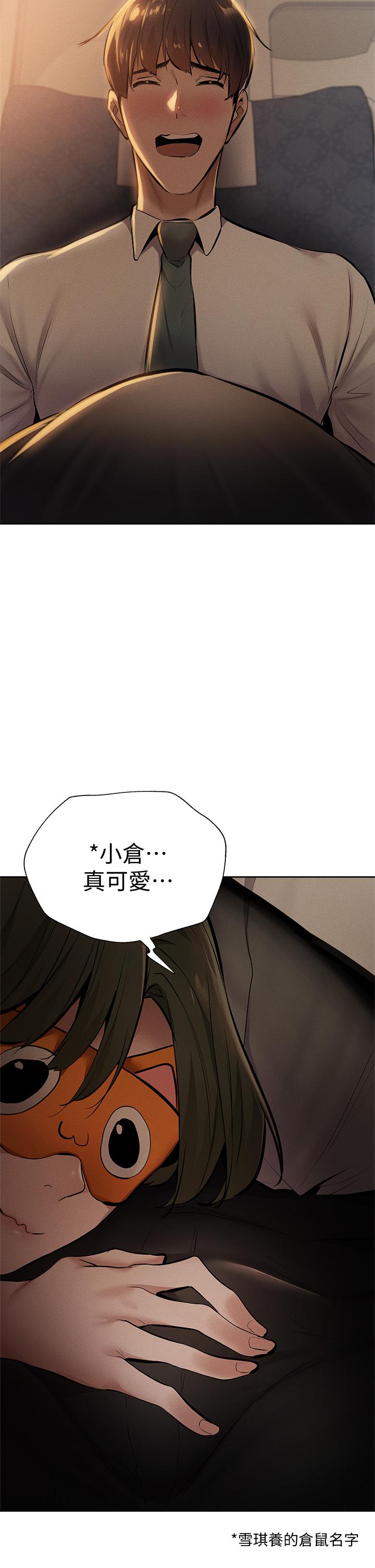 2P - 还有空房吗