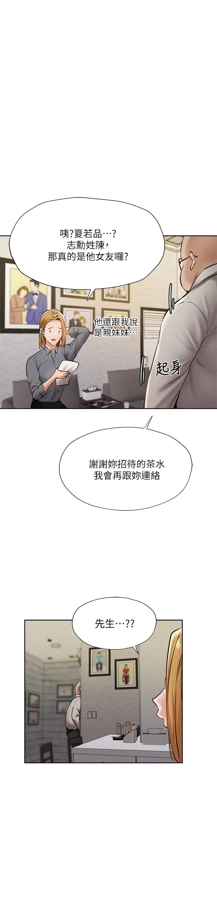 31P - 还有空房吗