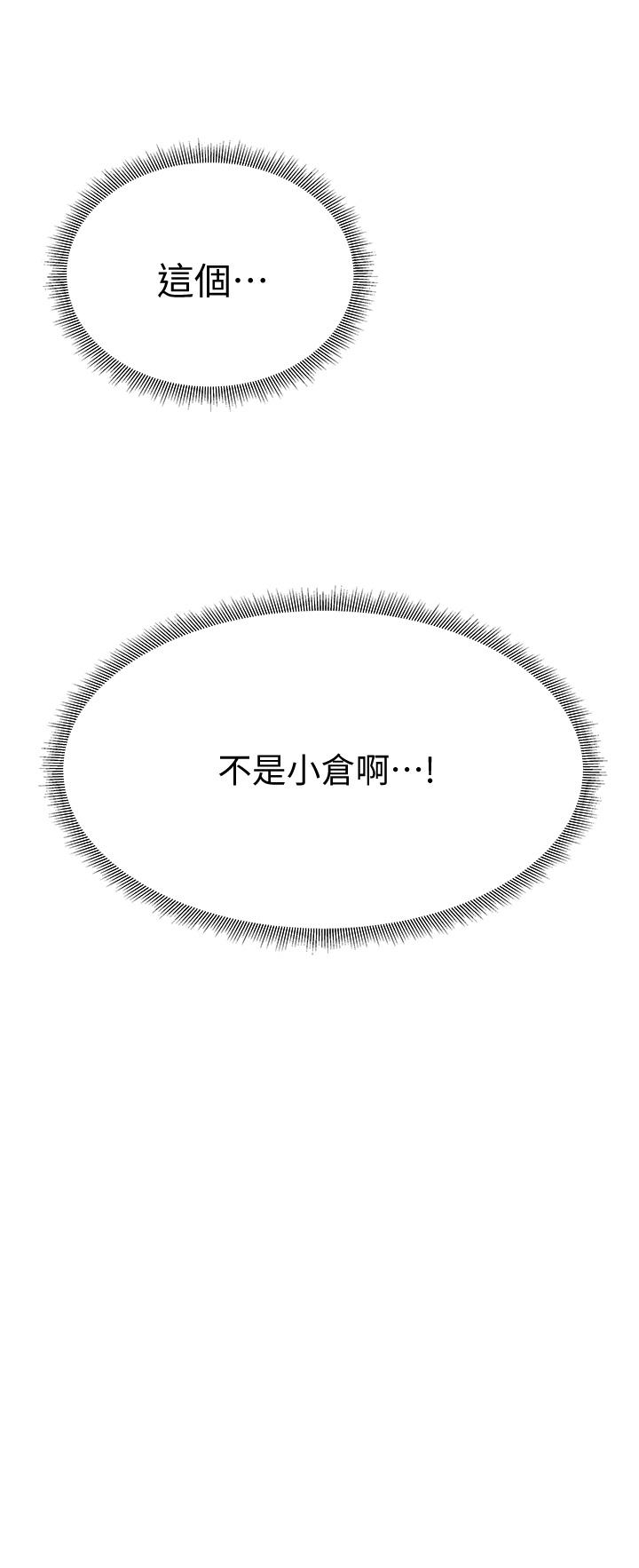 3P - 还有空房吗