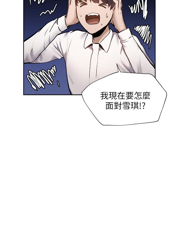 37P - 还有空房吗