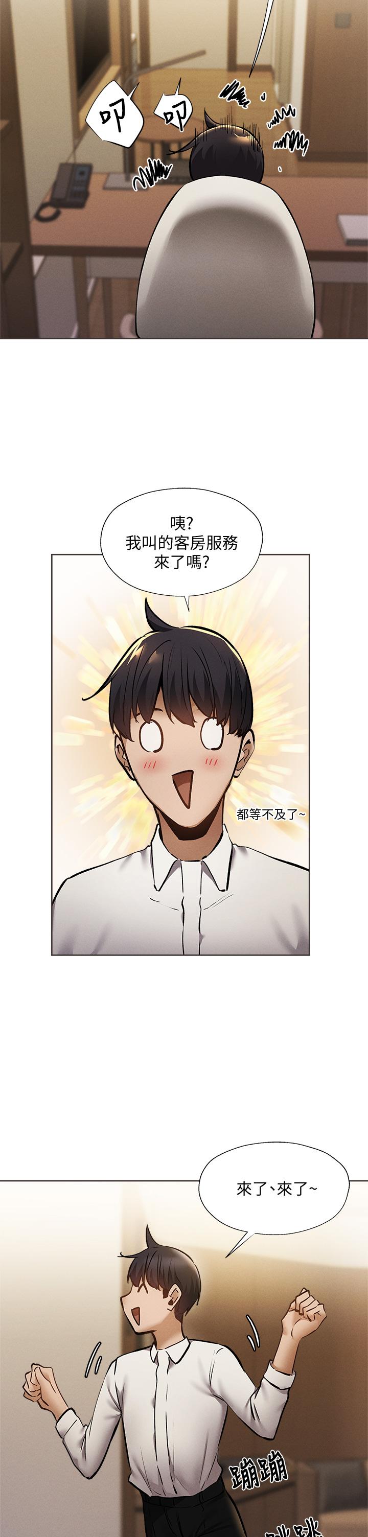 39P - 还有空房吗