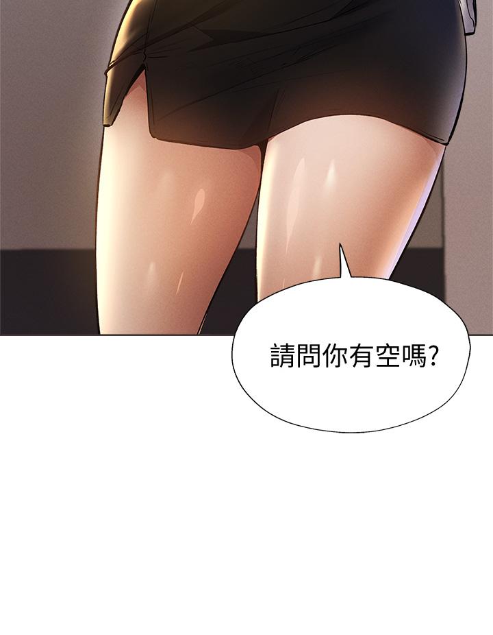 41P - 还有空房吗