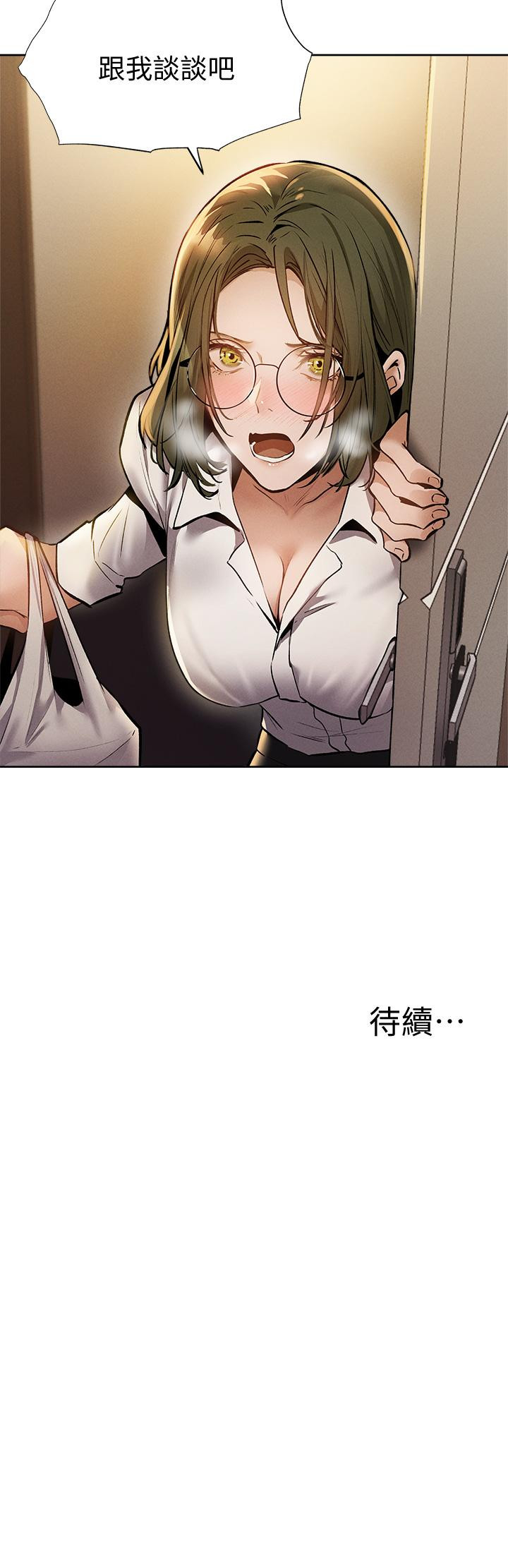 43P - 还有空房吗