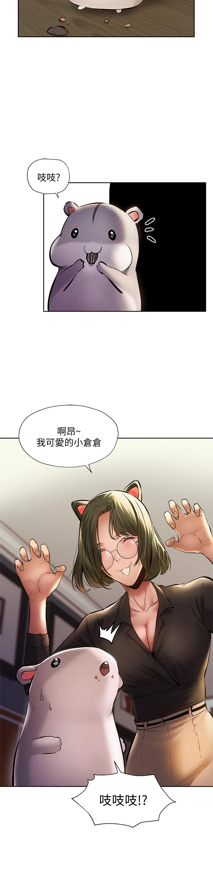 5P - 还有空房吗