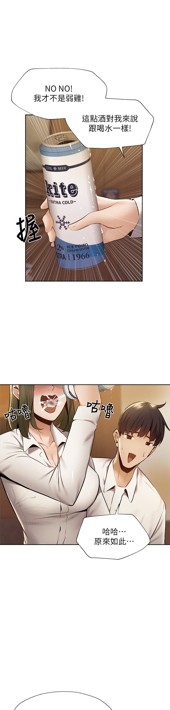 15P - 还有空房吗