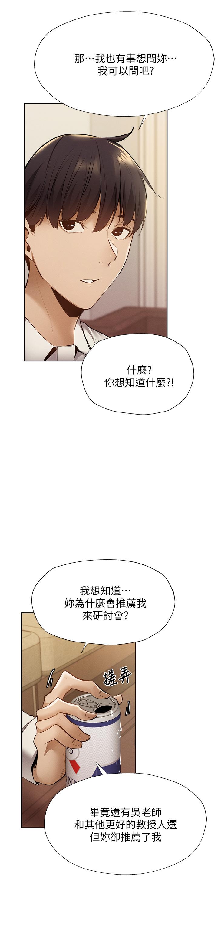 17P - 还有空房吗