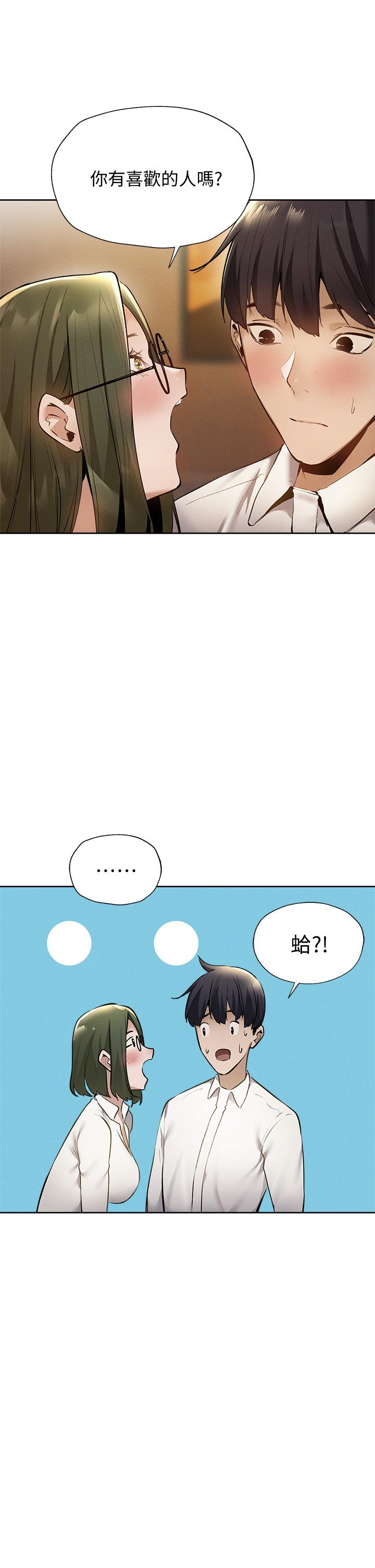 20P - 还有空房吗