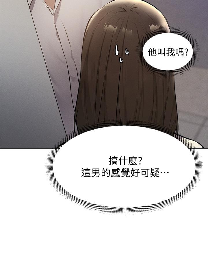 22P - 还有空房吗