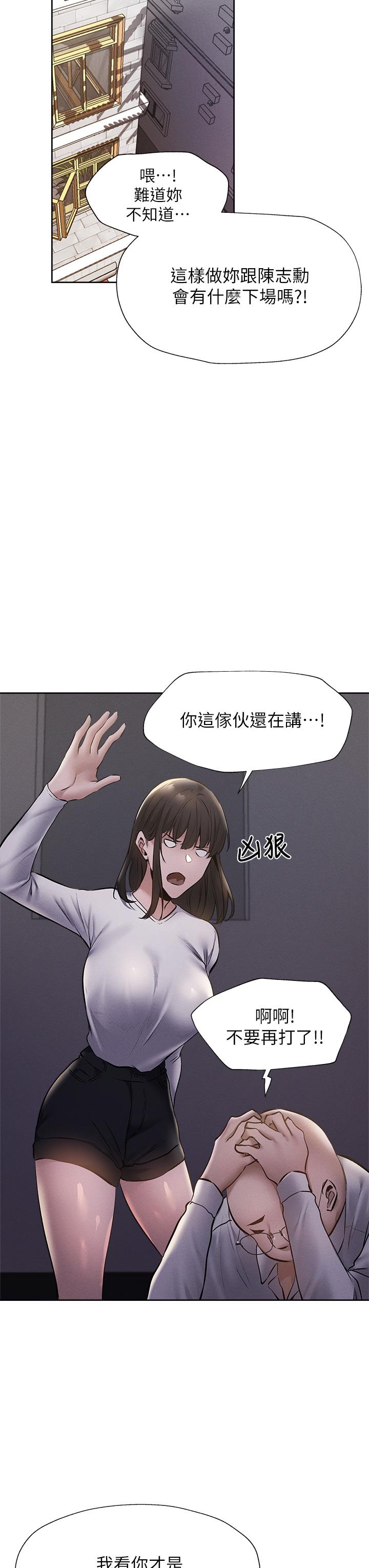 33P - 还有空房吗
