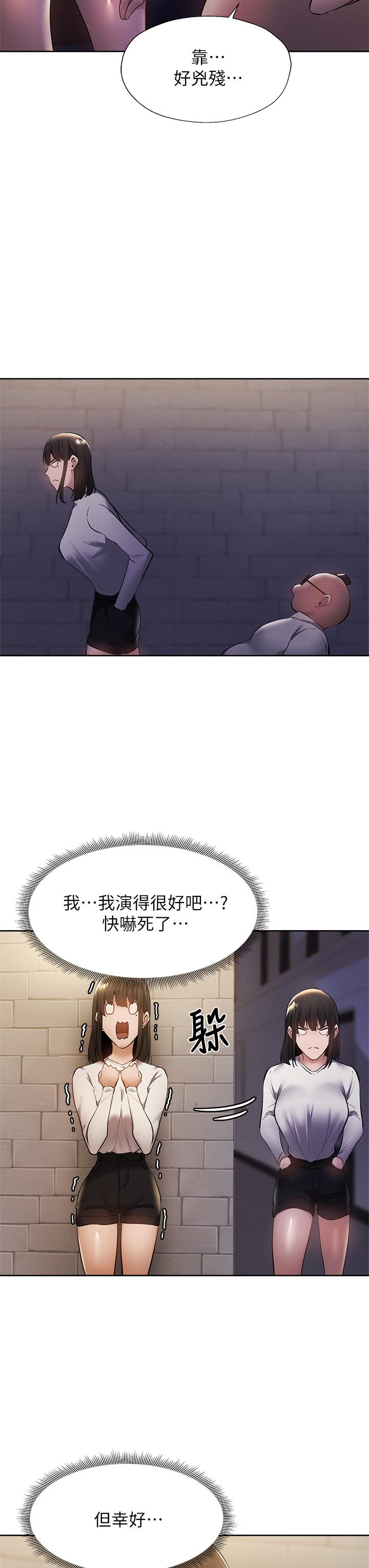 37P - 还有空房吗