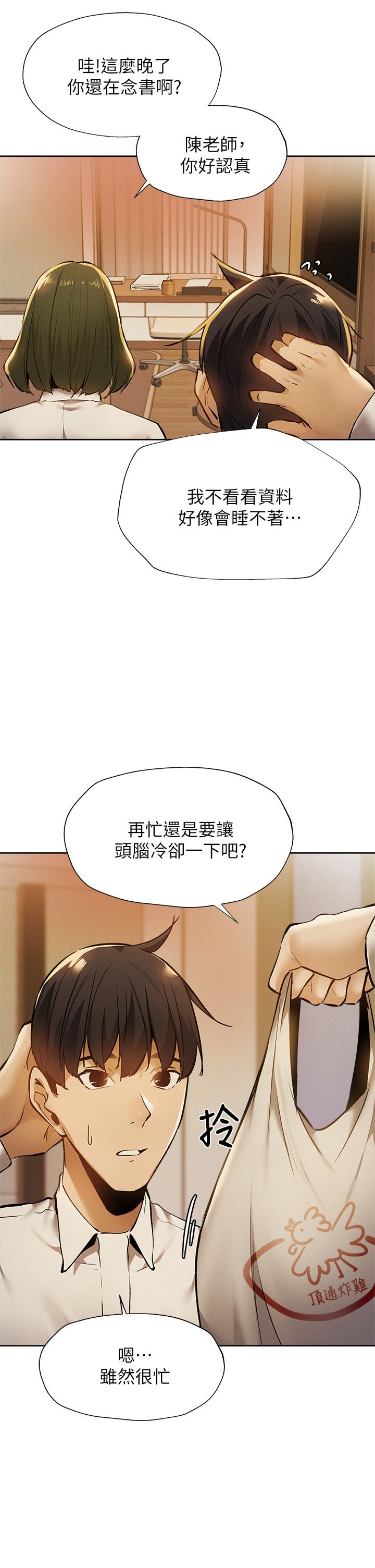 7P - 还有空房吗