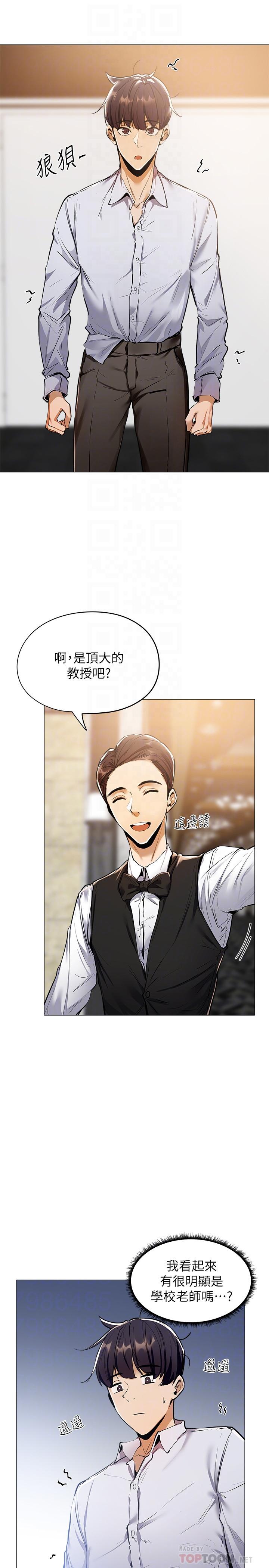 16P - 还有空房吗