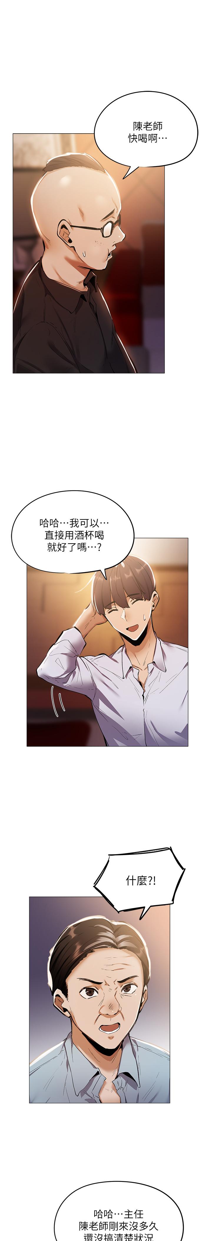30P - 还有空房吗