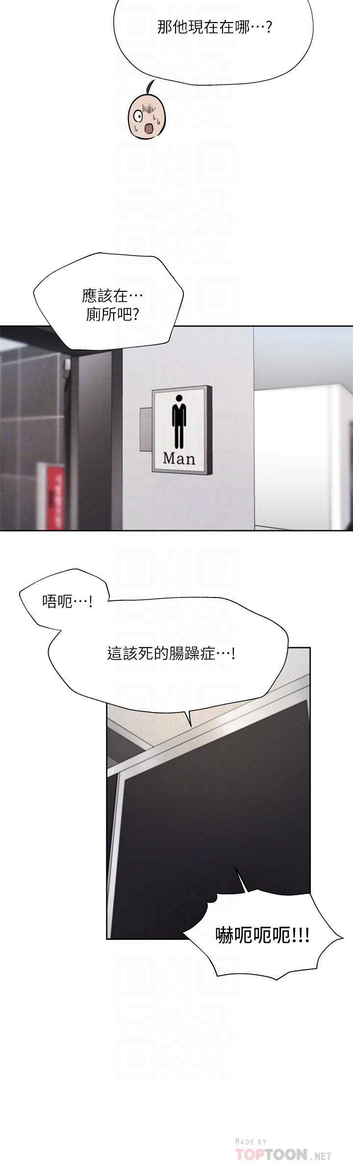 18P - 还有空房吗