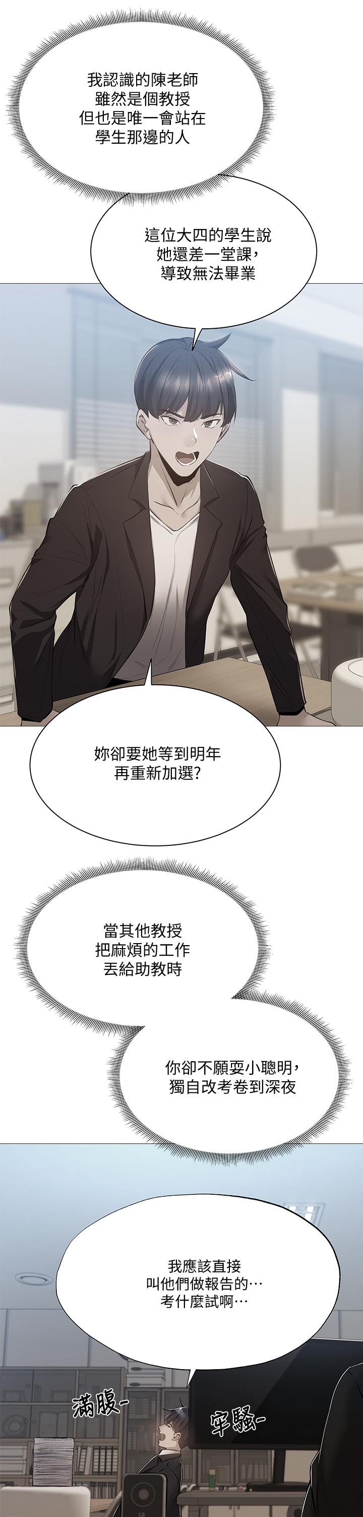 23P - 还有空房吗