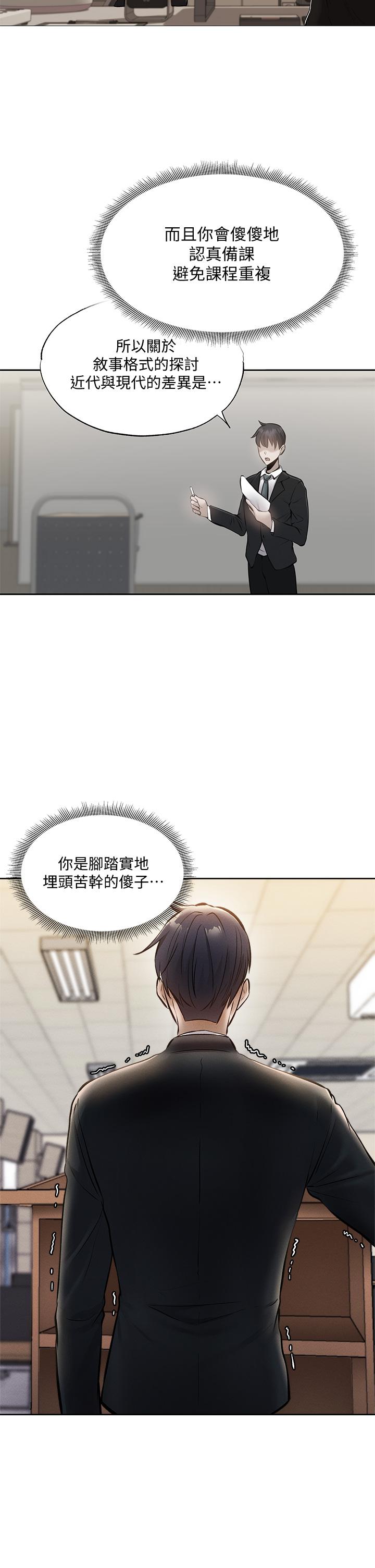 24P - 还有空房吗