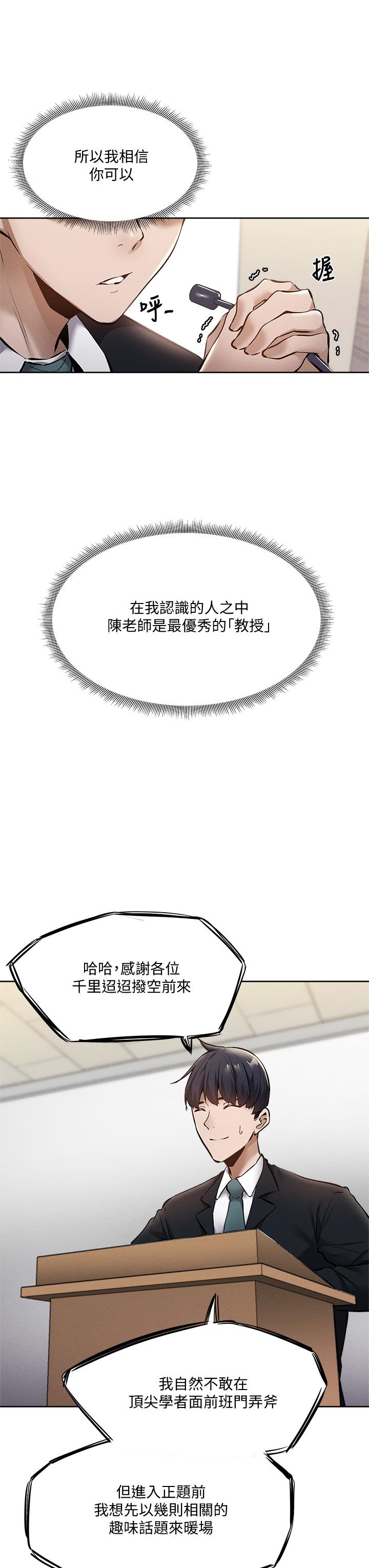 25P - 还有空房吗