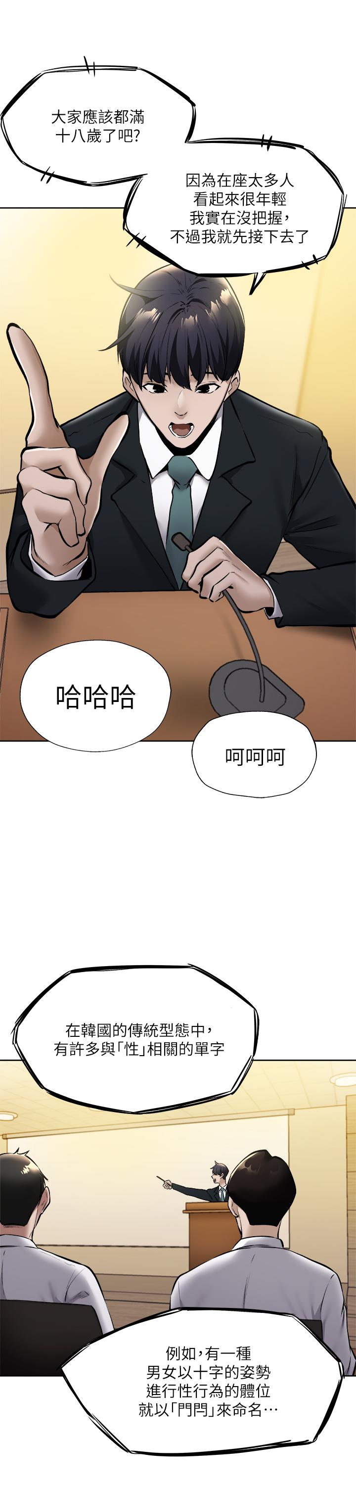 27P - 还有空房吗