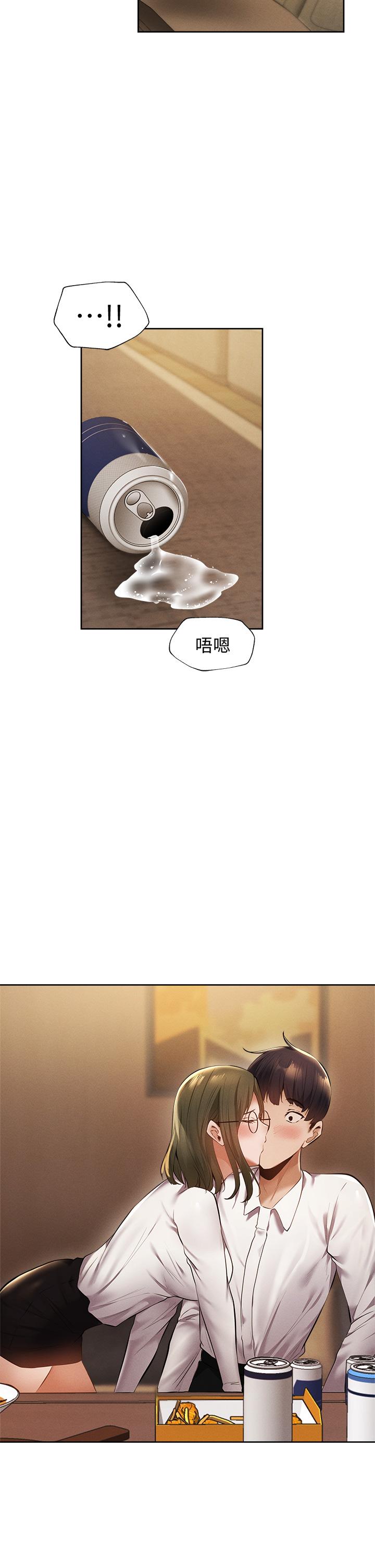 2P - 还有空房吗
