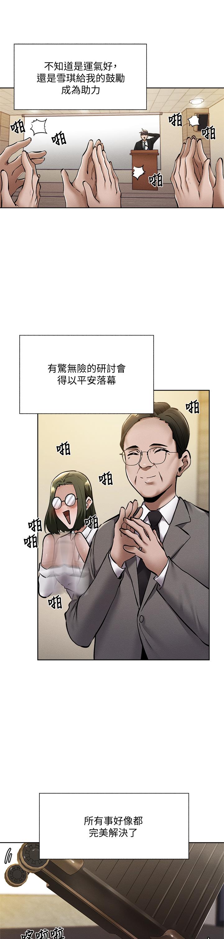 31P - 还有空房吗