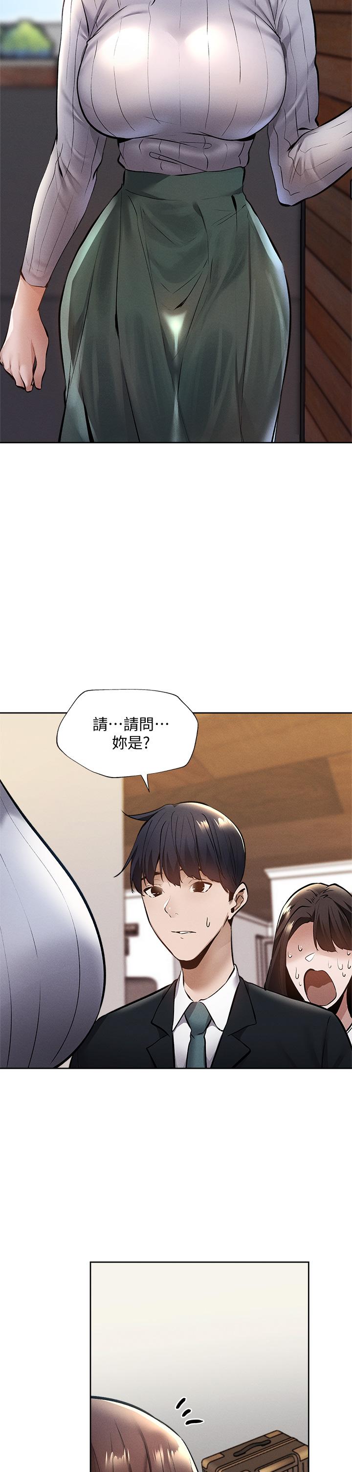 35P - 还有空房吗