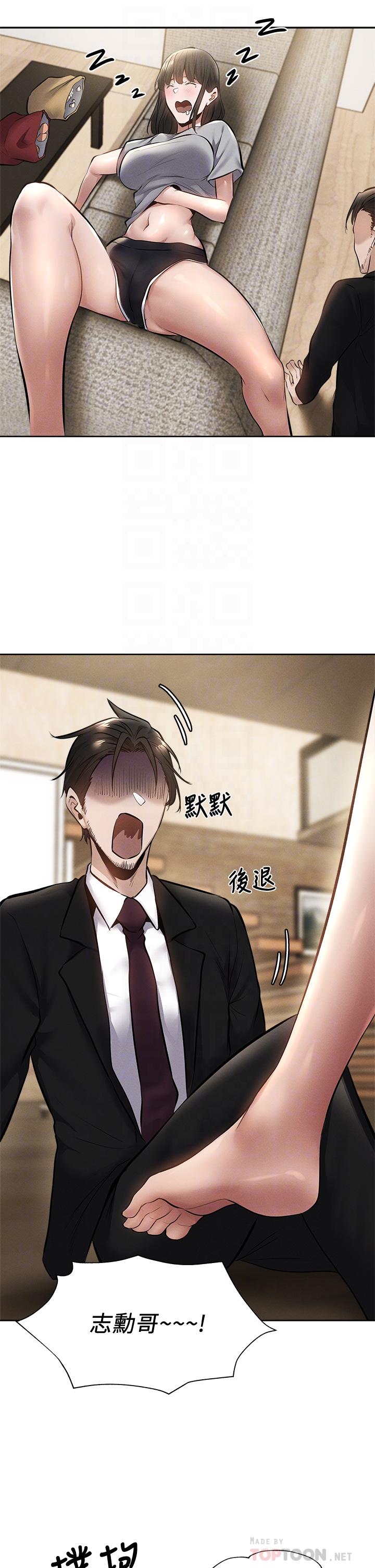 12P - 还有空房吗