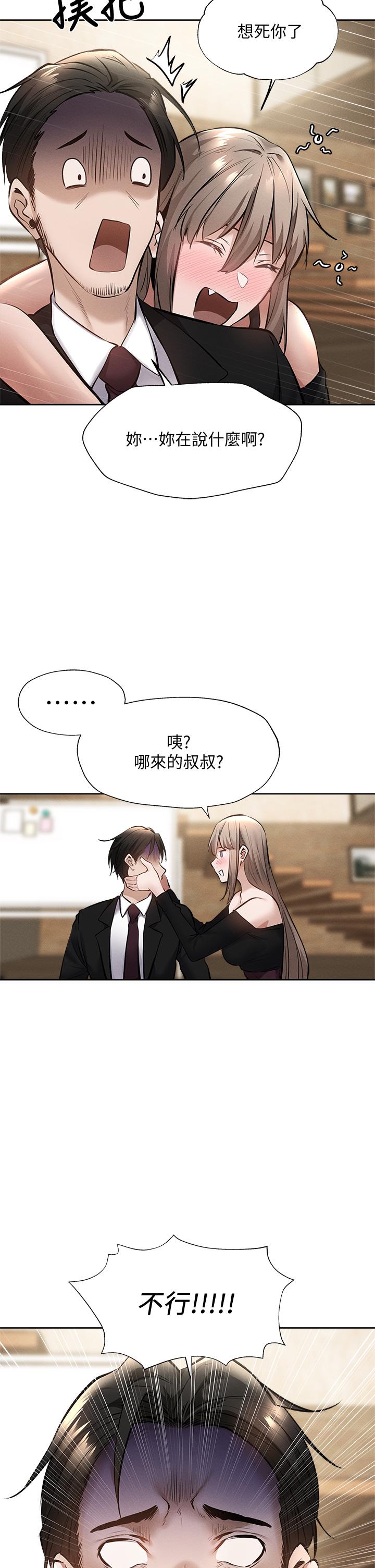 13P - 还有空房吗