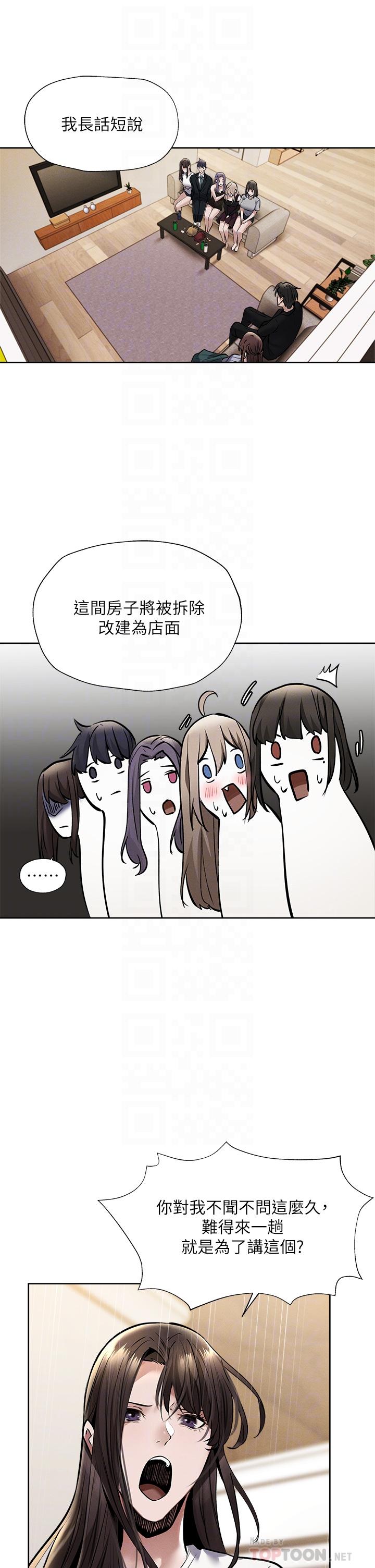 16P - 还有空房吗