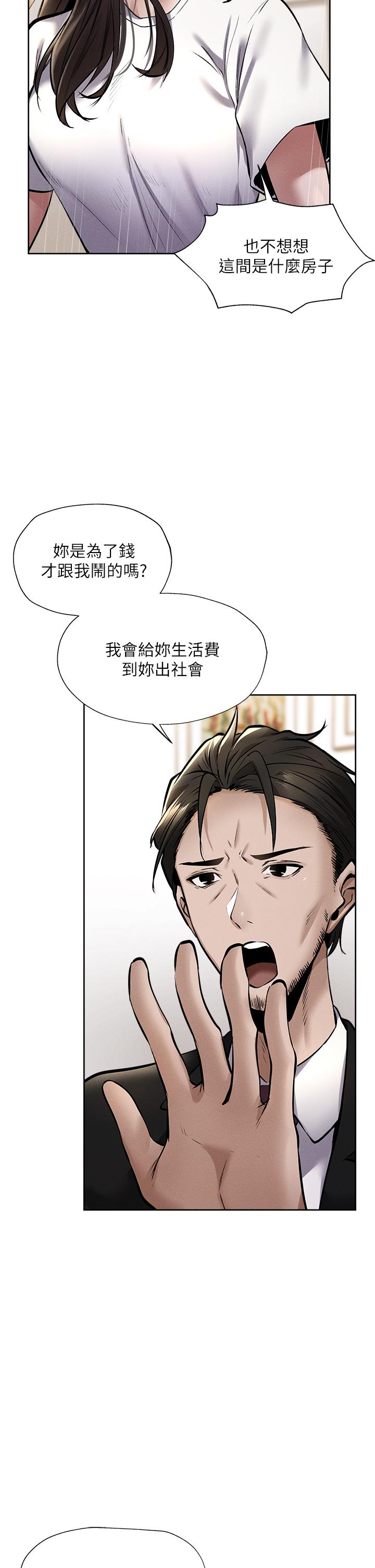 17P - 还有空房吗