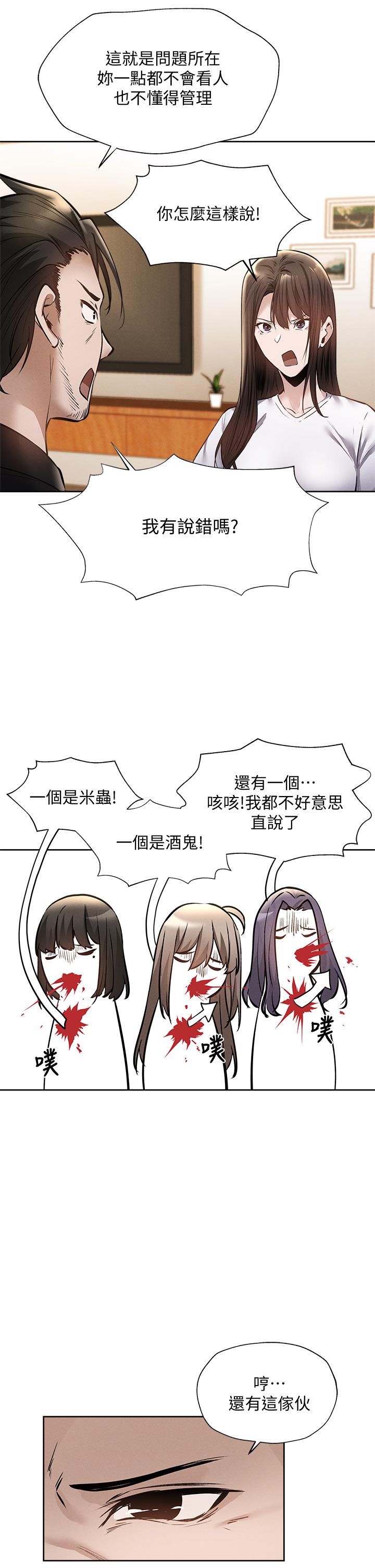 20P - 还有空房吗
