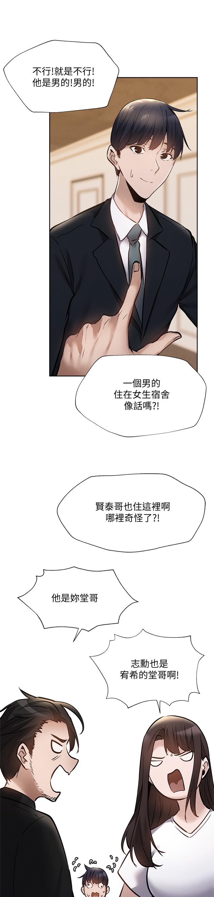 21P - 还有空房吗