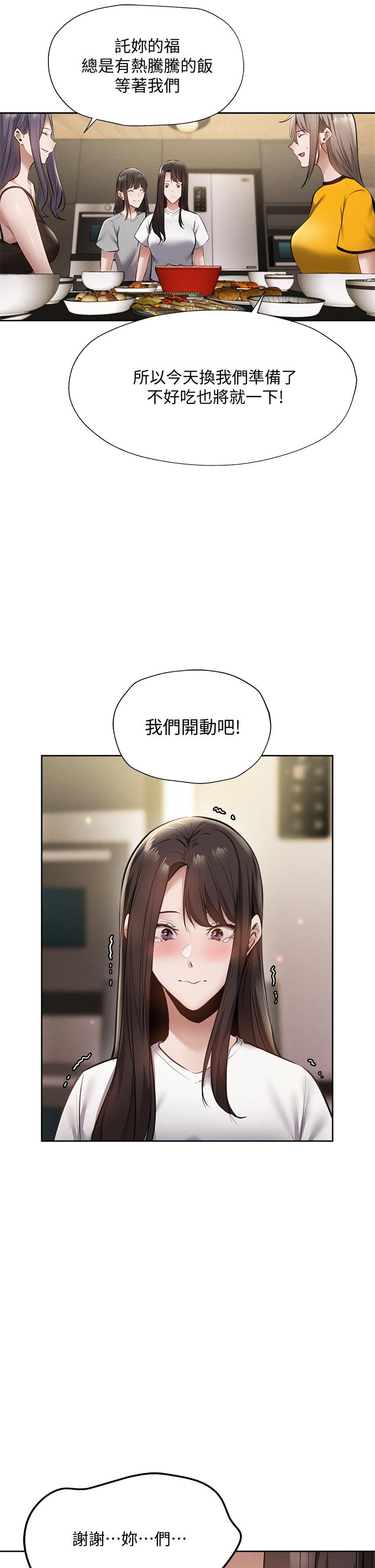 31P - 还有空房吗