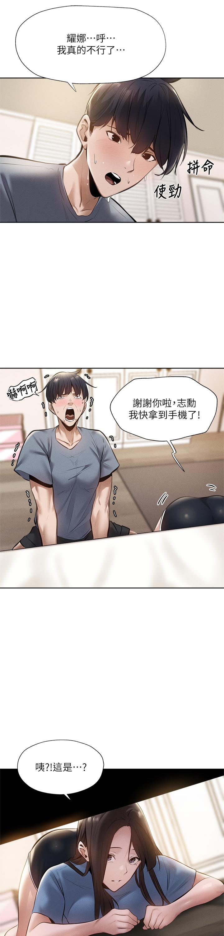 34P - 还有空房吗