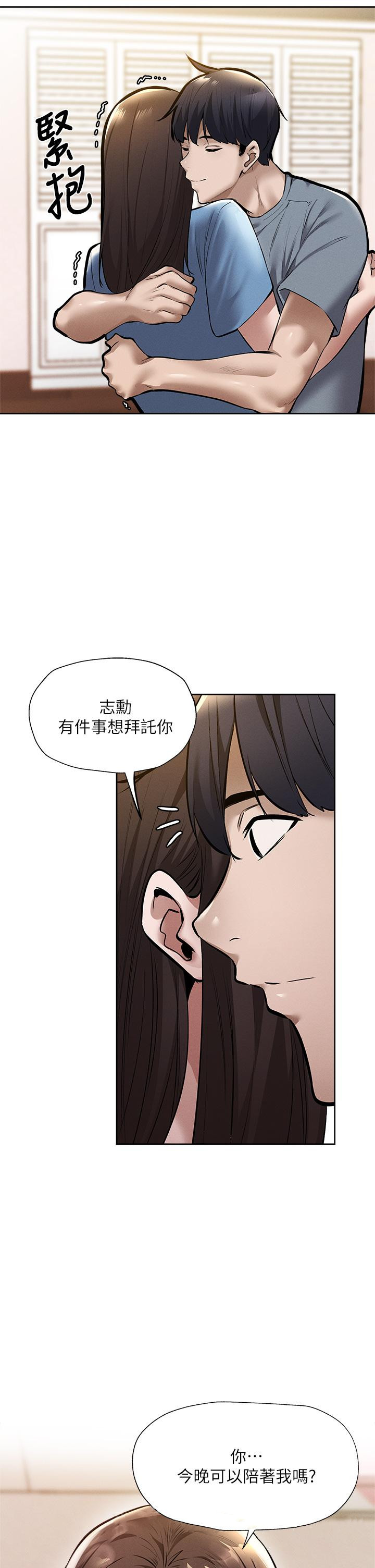 42P - 还有空房吗