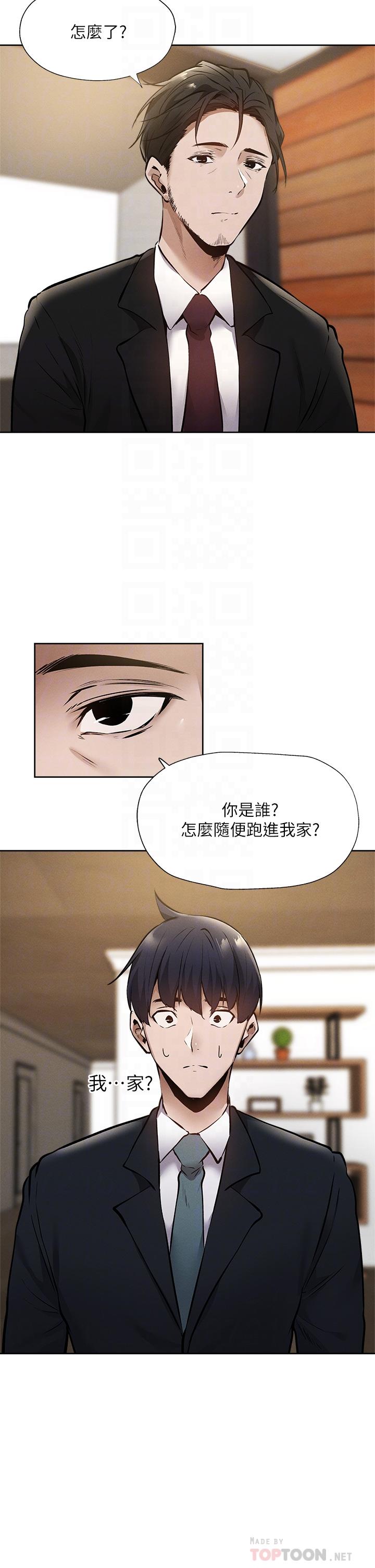 6P - 还有空房吗