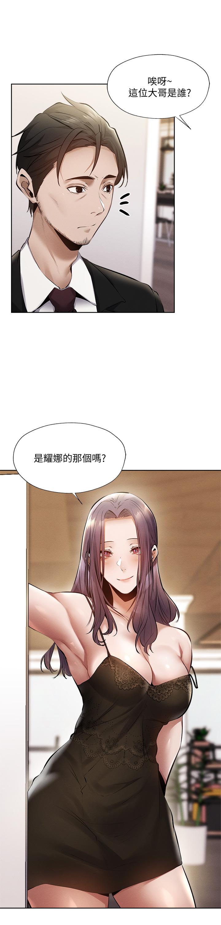 9P - 还有空房吗