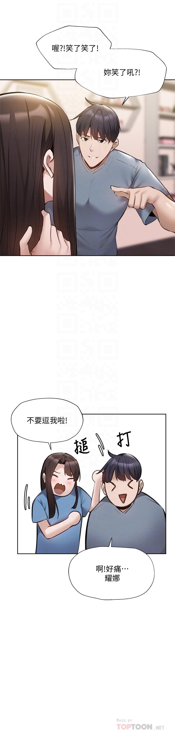 12P - 还有空房吗