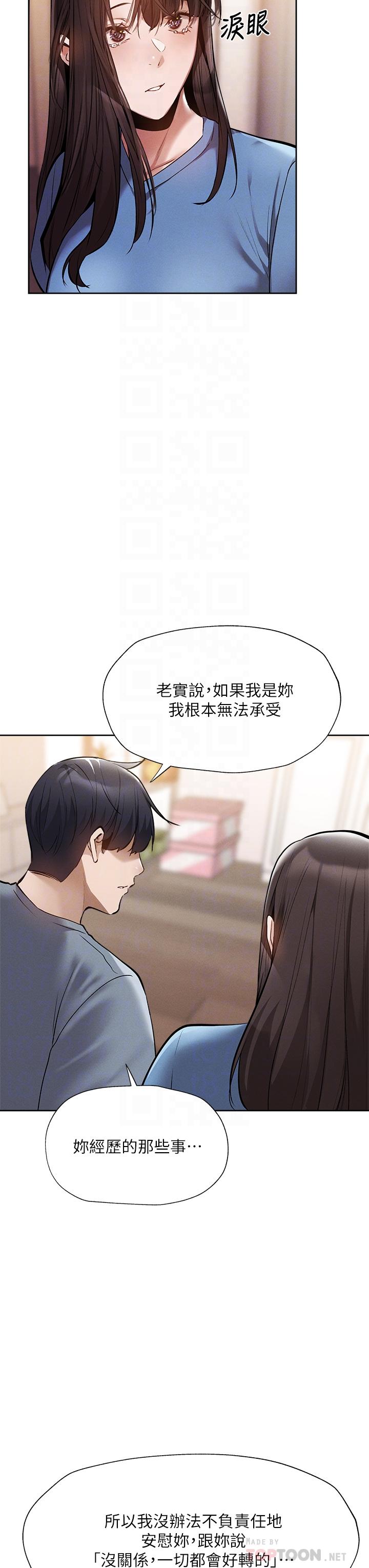 6P - 还有空房吗